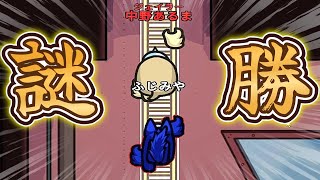 何でインポスターが勝ったのこれ？【AmongUs / 宇宙人狼】