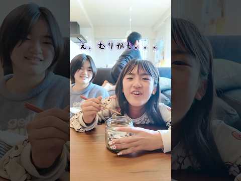 お年玉ゲットチャレンジ！あちゃぎん編　#shorts