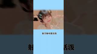 十二星座的优点 #十二星座 #星座解析   #十二星座系列