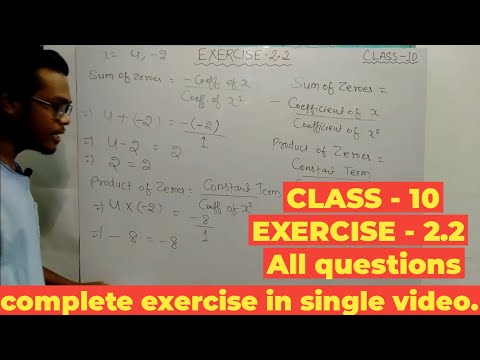 exercise 2.2 complete exercise solved in one video class 10th | deoraj singh