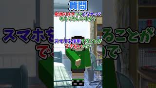 【質問】高校生YouTuberは動画のネタってどうやって考えてるの？【マイクラ】#shorts