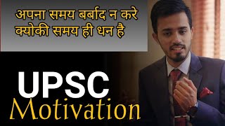 YOUNGEST IPS Safin Hasan🔥Motivational SPEECH For UPSC Aspirants