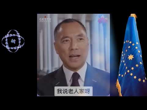 美国因为能弹劾总统才伟大，在中共国你连城管都不能弹劾！ #城管 #公务员 #消灭中共