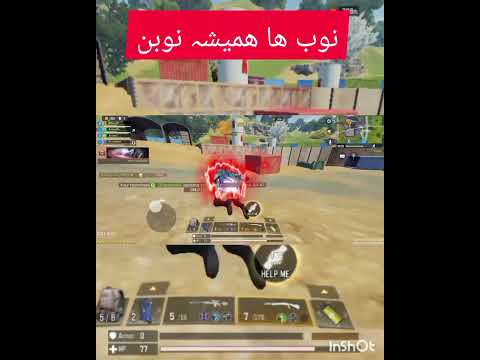 ۲۶ ژانویهٔ ۲۰۲۳