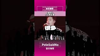 谁是国内boombap天花板？
