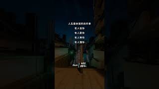 幸福的四件事 #勵志小品 #好文分享 #情感短篇文章