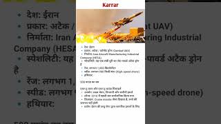 Karrar #Karrar #trendingshorts #shortvideo #shortviral #shorts #viralshort #ytshorts #ytviral