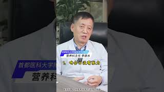 食管癌术后担心漏 如何防漏 食管癌 肿瘤 癌 癌症 李振水