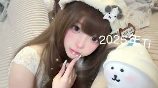 2025年に流行ったTikTokメドレー💝