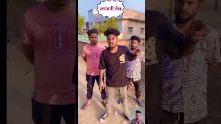 जपानी तेल #funny #codemy #viral #shortvideo #ytshorts #shortsfeed #hahuyt013#hashorts143