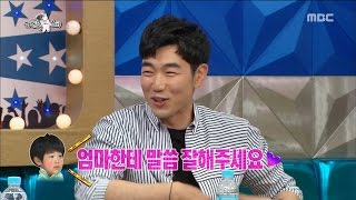 [RADIO STAR] 라디오스타 - Lee Jong-hyuk say they were evicted from the academy with his son.. 20170510