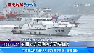 海巡署特勤汰換衝鋒槍 遭疑違規改購「突擊步槍」｜三立新聞網 SETN.com