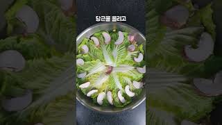 봄동 사다가 이렇게 드세요!! 다이어트에도 좋은 야채 듬뿍!! 담백한 맛에 자꾸 손이가요~😍