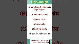 cet 2024 pyq#cet #cet2024 #hpsc #hssc