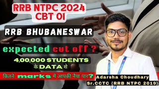 RRB NTPC 2024 Expected CBT-1 Cut-off – RRB Bhubaneswar, CBT 1 Expected Cut-Off 