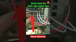 AVR connection | experiment video | shorts