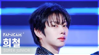 [안방1열 직캠4K] 슈퍼주니어 희철 'Express Mode' (SUPER JUNIOR HEECHUL FanCam) @SBS Inkigayo 250713