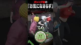 【 VCRGTA3 】ギャングBBBアジトでサポートのしのりを待ち受けていたカオス【ぐちつぼ切り抜き】 #shorts