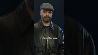 มาไม่ทันนั่ง ก็ขายกันโต้ง ๆ งี้แหละ Marvel Studios’ Thunderbolts* #ธันเดอร์โบลต์ส*