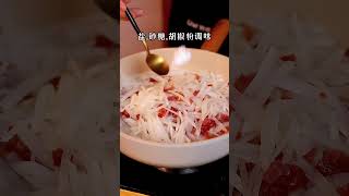 萝卜糕”好吃有诀窍？详细做法步骤告诉你，赶紧收藏试试！