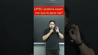 ✅ UPSC Prelims 2025: What to Do & Carry – Final Checklist Inside!