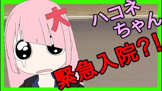 睡眠負債とは…。
