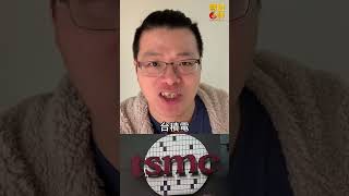 國際間生存之道：若無法利益交換，就得營造共同利益!! 你同意嗎?? #俄烏戰爭 #澤連斯基 #川普 #台灣 #台積電 #烏克蘭 #政治 #戰爭 #台灣寶島農場 #寶島辣評