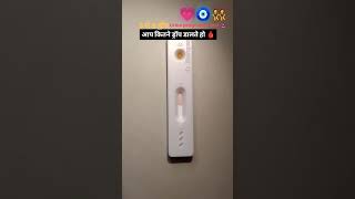 evening 🌆#pregnancy🤰🌷✅#pregnancytips#viraltest #trending#pregnancybyfaith#youtubeshorts#shortvideo🤱🧿