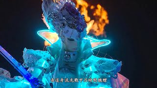 刜伐世界-素還真VS夢不覺Part1首現時間戰甲 大破意識殺人法