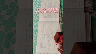 #boardcopykaisecheckhotihai#2024#Topper#Student#Copy#full#marks#boardexamkicopykaiselikhe#kushmishra