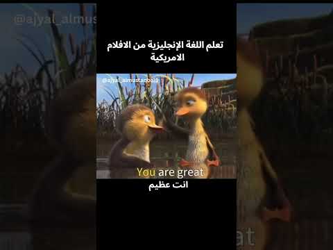 تعليم الإنكليزي للاطفال