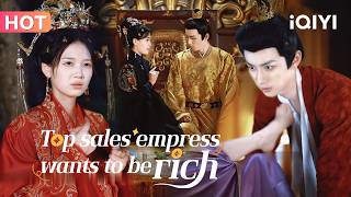 【Eng Sub】💕Modern Sales Queen Turns Ancient Empress—And Sells the Emperor’s Bed for Cash! | iQIYI