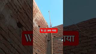 वाईफाई #wifi #bollywood #wificonnect #viralvideo #shorts #shortsfeed #reel #youtube