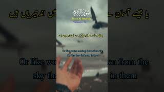 #quranlines