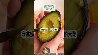 《賣腸粉拯救反派》虐爽文。我做的腸粉，拯救未來的反派。完結嚕。#爽文 #小說 #一口氣看完 #蛋仔派對 #虐文