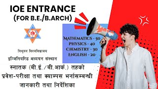 All About IOE Entrance 2082 for B.E./B.ARCH. | Institute of Engineering | Tribhuvan University