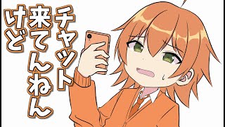 【すとぷり文字起こし】ジェルくんがMCをした時のメンバーの反応が草WWWWW【手描き/イラスト/アニメ】