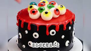 （已完结）公主殿下请看完呀！ #故事解说  #爽文 #有声 #完结 #故事