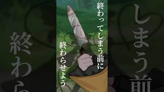 【東方PV】あいしていたのに