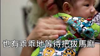 【兒福聯盟】助我長大幫我找家 等家寶寶小承
