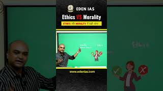 Difference Ethics VS Morality #upsc #ethics #civilservices