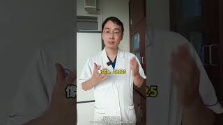 体检真的能防癌吗 #医学科普 #体检 #防癌 #涨知识 #抖出健康知识宝藏