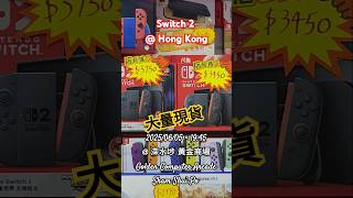 #switch2 #mariokart #nintendo #任天堂 #黃金商場  #mario #switch