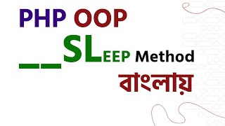 Mastering PHP Object-Oriented Programming: Understanding the Sleep Method | PHP OOP Sleep Method🚀