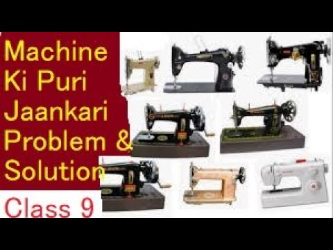 Machine Kharidne Ke Baad Kya Kare Aur Kya Naa Kare  Galtiya Aur Savdhaniya "ApniSilai Class"(Class9)