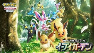 【ポケポケ】息抜きにシャドバビヨンド