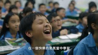 2023 竹林國小校園簡介