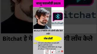 Daily current affair| Current Affair Today#gktoday #gkquiz #dailycurrentaffairs #gk247#policebharti