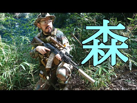 千葉の奥地の森でサバゲー