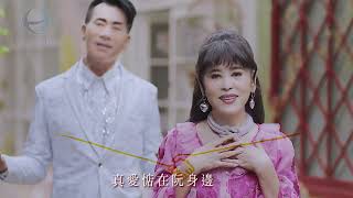 杰克&江志美        真愛惦身邊         官方完整Official MV    #超跑杰克